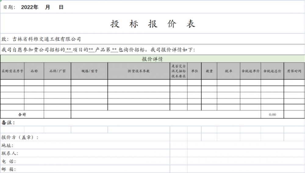 微信图片_20220905101307.png 微信图片_20220905101307.png