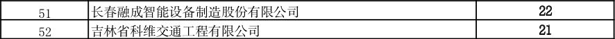 图片12.jpg 图片12.jpg
