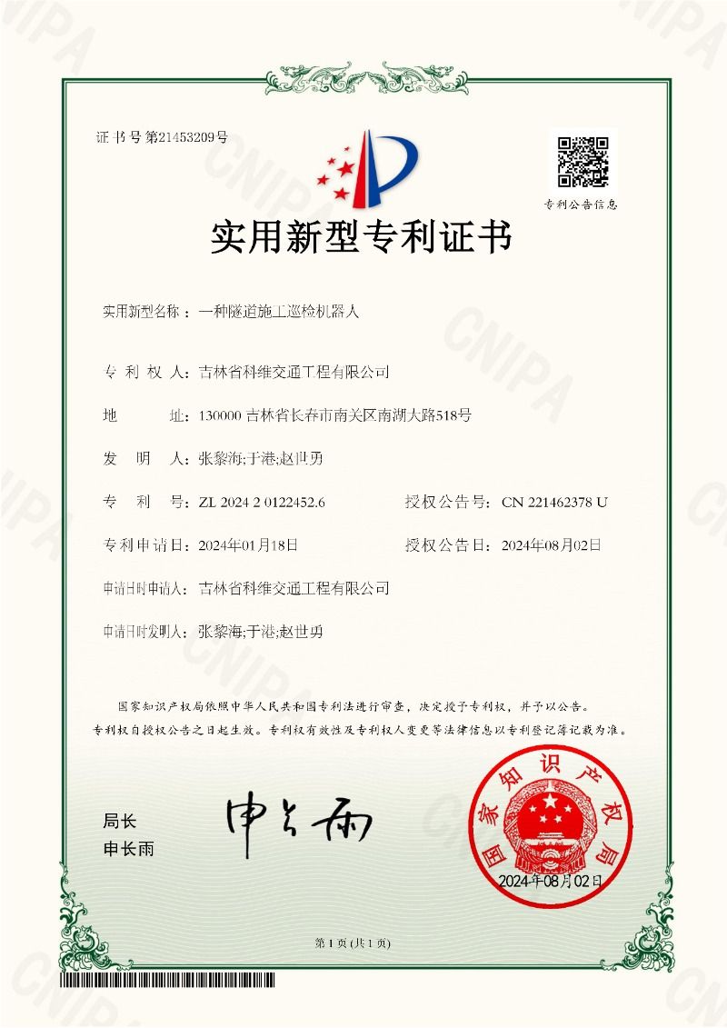 图片1.jpeg 图片1.jpeg